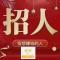 长期招聘月嫂学员，包安排工作