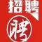 招聘C1 C2 证司机数名要求驾龄3年以上无犯罪记录 能自带