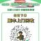 全国上门回收旧衣