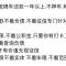 只要需要当天放款