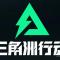游戏工作室招新