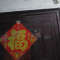 出租朝华新城2室1厅