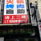 临街门面招租