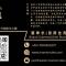 数据中心搭建网络维护