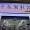 低价转让店铺  黄金位置   人流量大