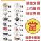 回收黄金铂金