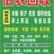 高价上门回收各种废品
