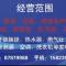 开锁换锁  换智能锁   查漏水   管道疏通
